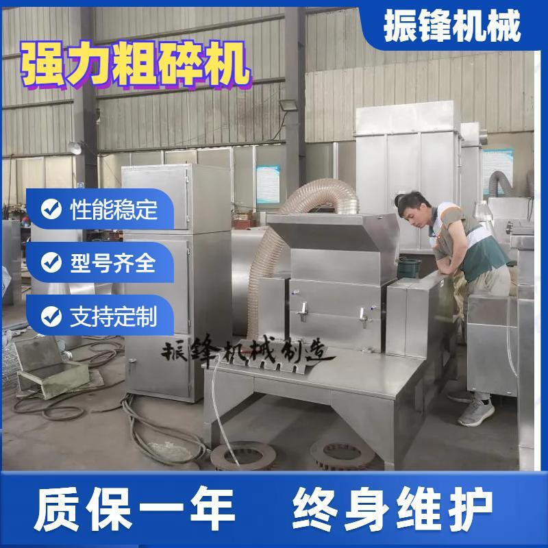 中药粗碎机化工料破碎机不锈钢小型商用粗碎机器设备江阴生产厂家