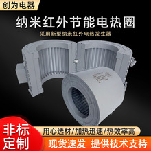 工厂批发远红外线发热圈 节能电热圈 造粒石英加热圈 耐600度高温