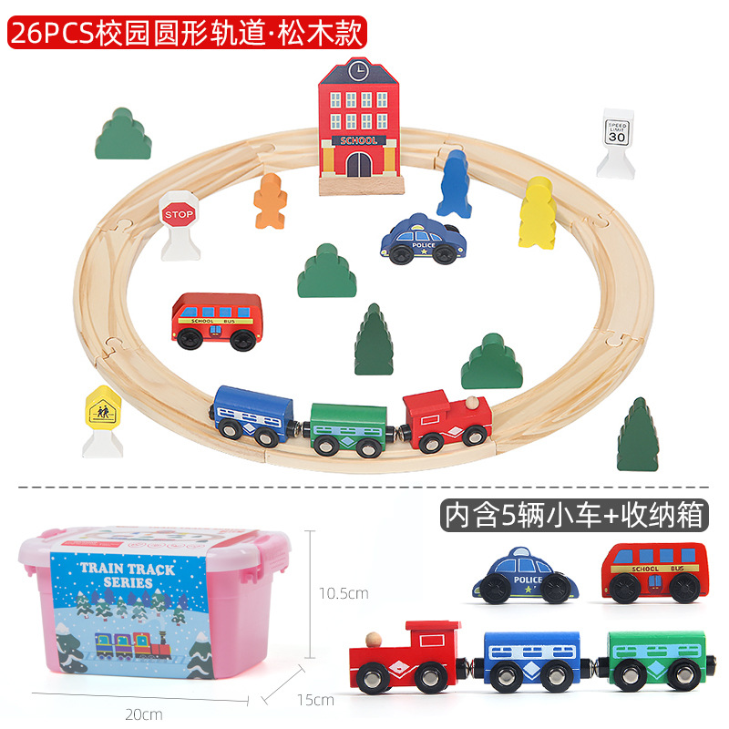 원형 트랙 26 개 (소나무) 0.7