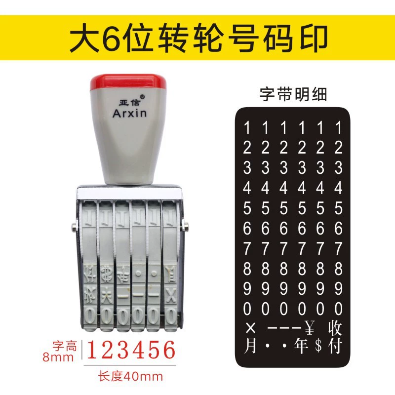 Asiaxin Rotary Seal 6 7 -bit, 8 -bit, 10 -bit 11 -bit 12 -bit 15 -bit Spring Seal Season Seal Seal Seal