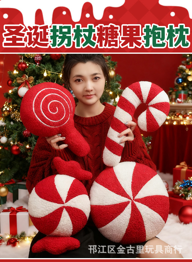 Cross-Border New Product Candy Cane Pillow 3D Candy Plush Pillow Cushion Creative Christmas Decoration Candy Pillow Wholesale