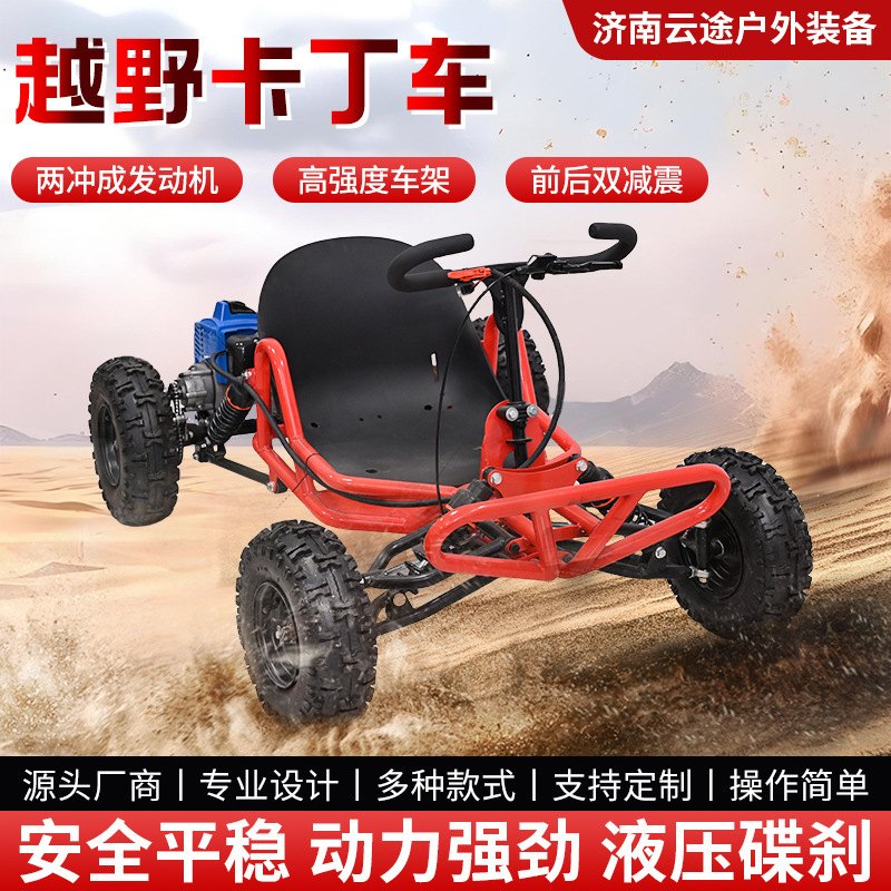 Gasoline Fuel Adult All-Terrain Off-Road Mountains and Rivers Grassland Desert Power 63Cc Off-Road Kart