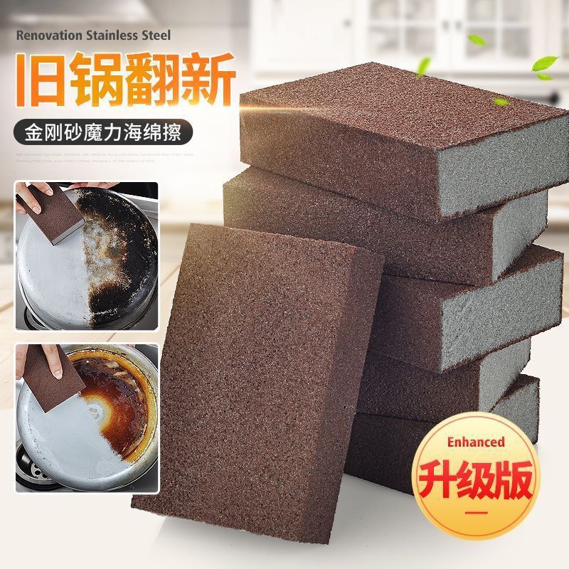 Hogar creativo, vida en el hogar, suministros de cocina, hogar, limpieza de esmeril esponja, cepillo de olla pequeña, limpieza de esponja de descontaminación