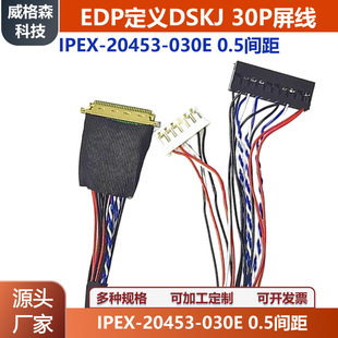 EDP30P����0.5MM�g��IPEX-20453-030E���Ű�20P��LED������Զ���