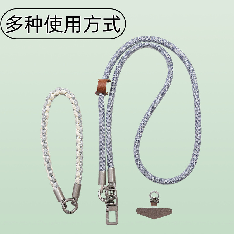 高端手机挂绳挂脖斜挎手工编织三合一拼色户外手腕绳防丢多功能|undefined