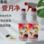 鲁鹏双胞胎室内外杀虫喷射剂