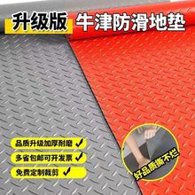 ţ����ĥ�؉|PVC��ˮ�T�|�����|���S܇�g�N���l���g��̺���ּy