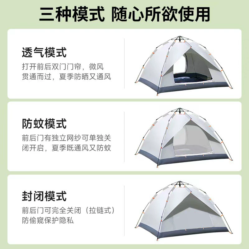 Travel automatic tent for camping, inflatable pillow, fully automatic, sun protection