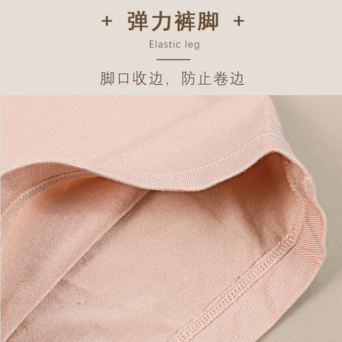 Maternity underwear women's safety pants summer three-point leggings 5A antibacterial bottom profile pregnancy boxer briefs 30102