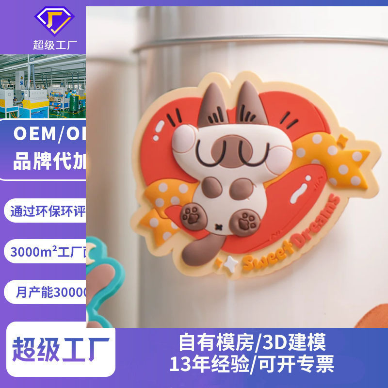 定制pvc软胶钥匙扣链3d公仔立体挂件卡通动漫冰箱贴硅胶礼品印