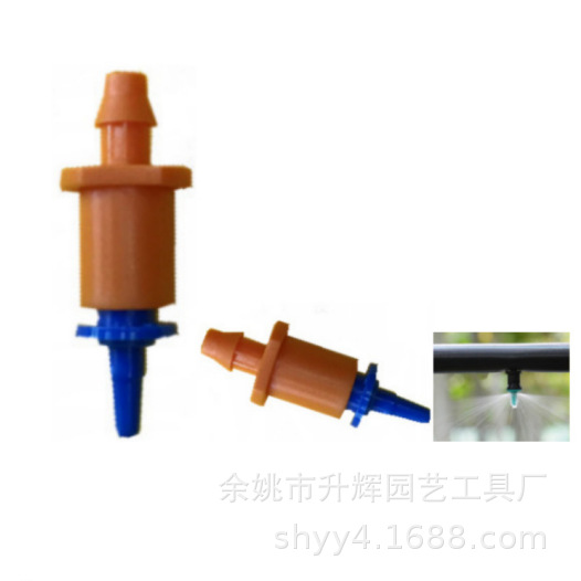 简易雾化微喷头灌溉全圆折射喷头园林果树喷头