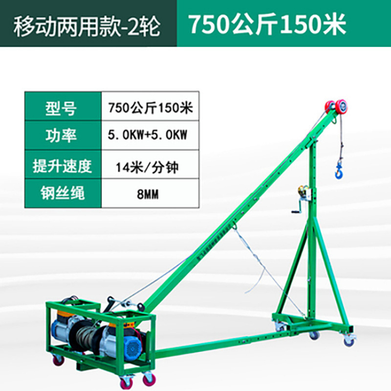 Doble motor 220v elevador de ventanas elevador de decoración de edificios altos elevador pequeño elevador de ventanas a prueba de robo elevador de vidrio