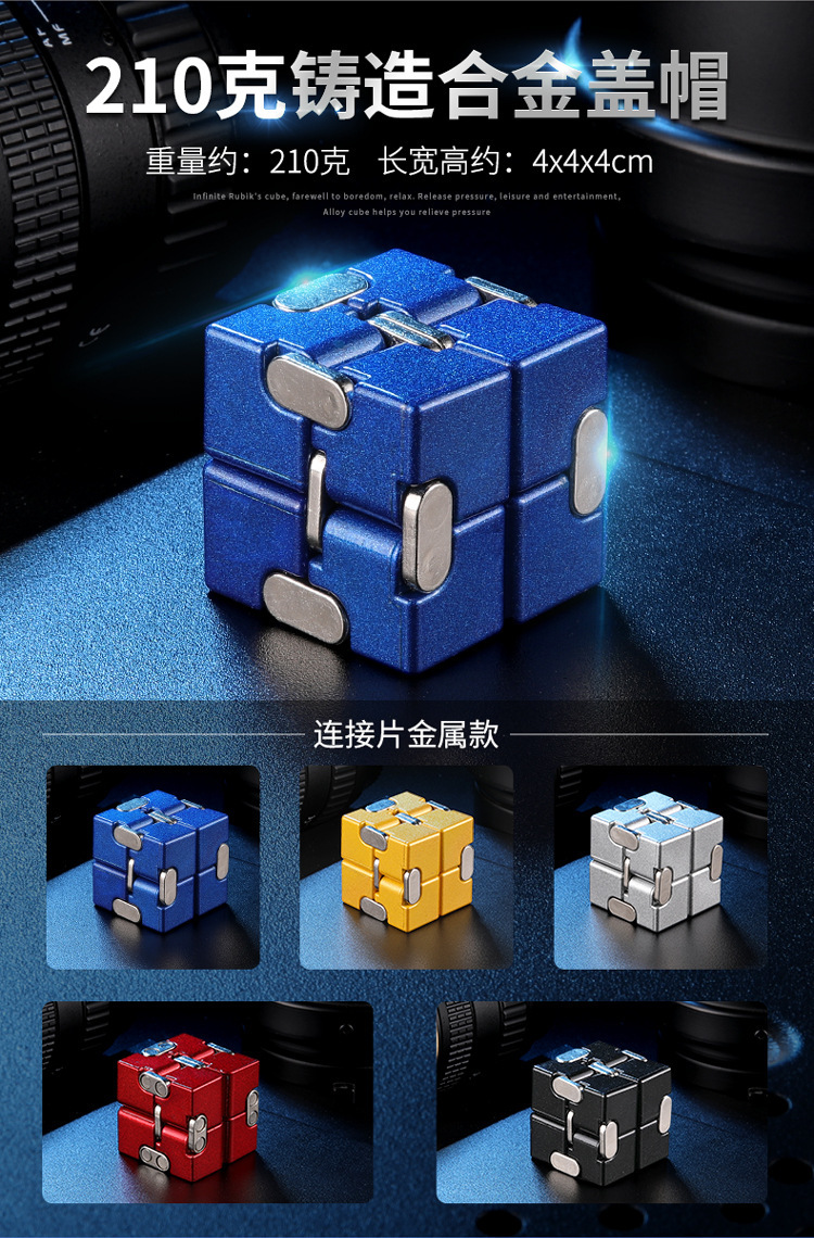 无限魔方750-15.jpg