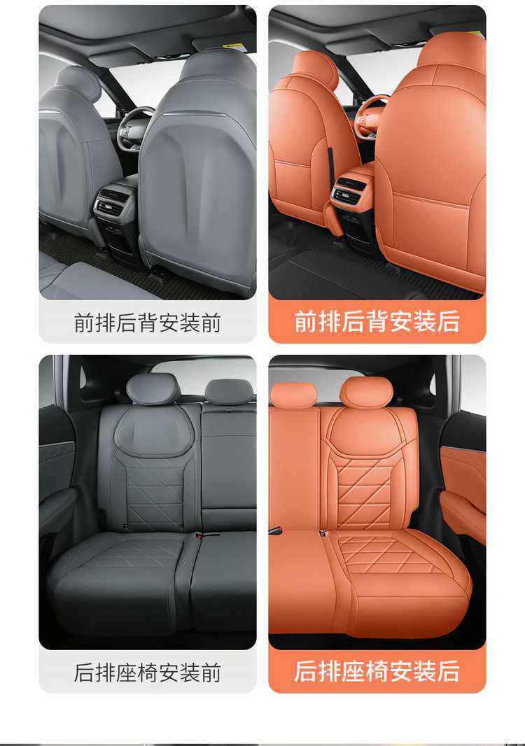 Suitable for Changan Deep Blue S05 seat cushion, universal seat cover for all seasons, car-specific perforated leather seat pad