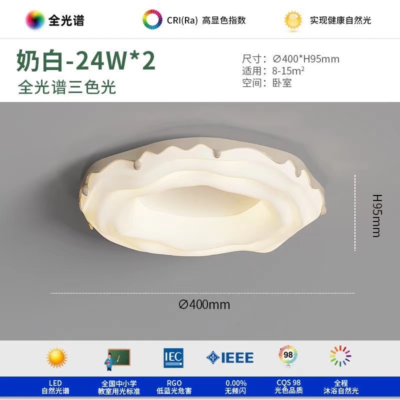 Nordic Modern Dormitorio Lámpara de protección ocular de espectro completo 2025 nueva lámpara Zhongshan lámpara de techo de donas