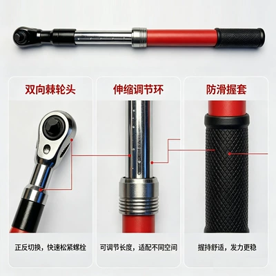 Mühərrik tənzimləmə alətləri, Quick-Torque Socket Wrench, Auto
