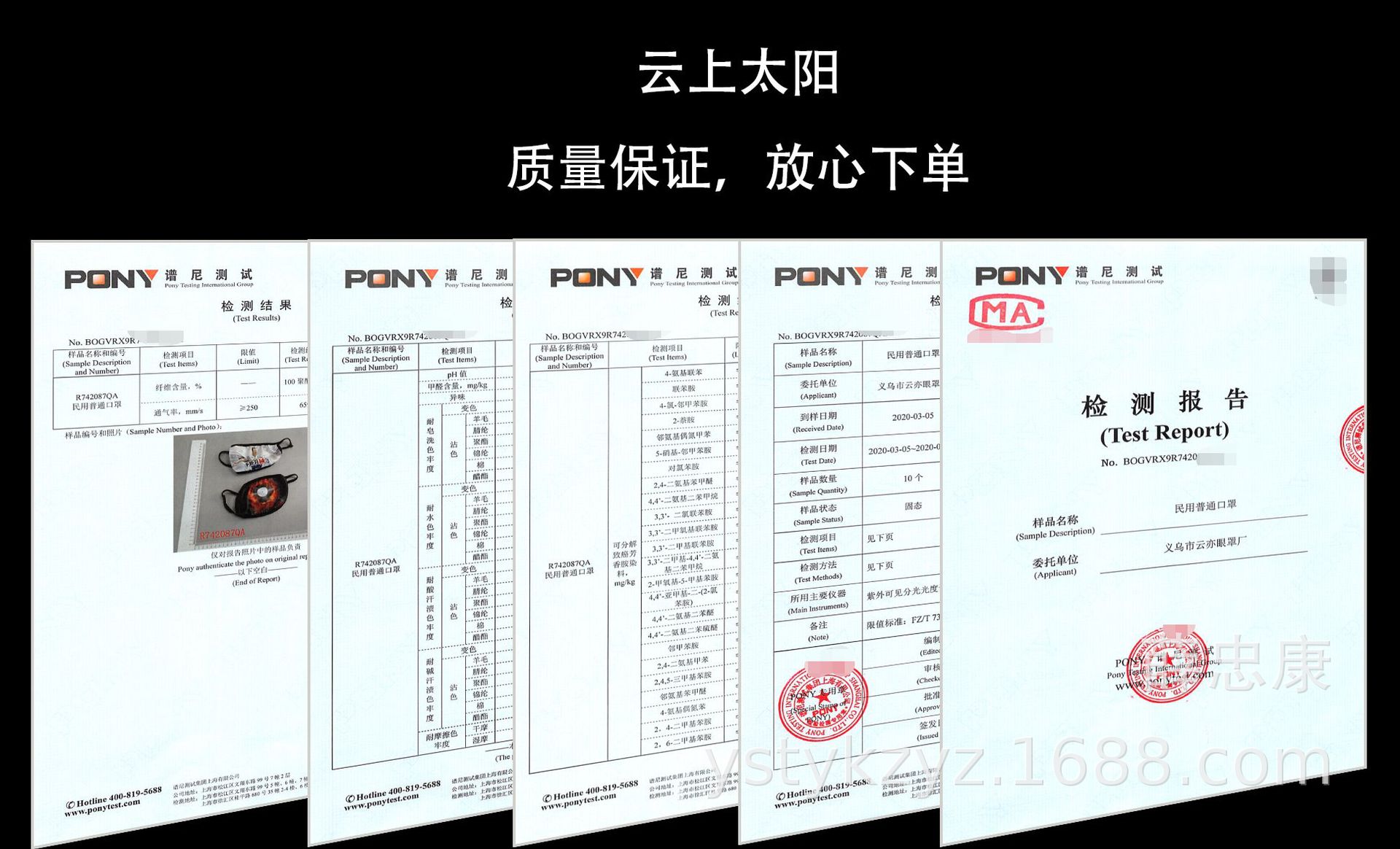 微信图片_20210121122935