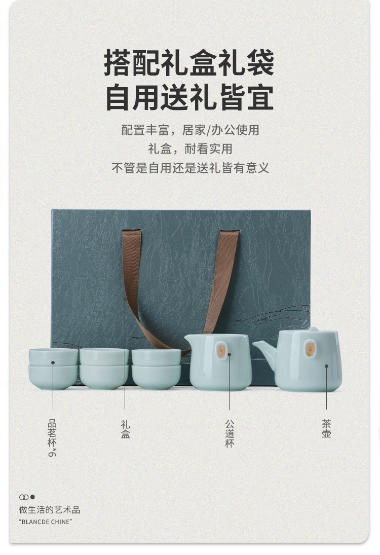 天青哥窑套装_03.jpg