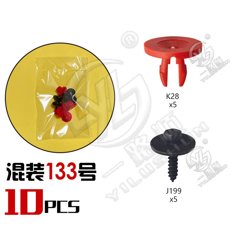 Hebilla mixta clip de plástico hebilla decorativa interior panel de la puerta panel sujetador comúnmente utilizado nylon mezclado traje de clip