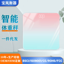 智能LED隐屏电子秤家庭用浴室体重秤小型人体健康称重计跨境厂家