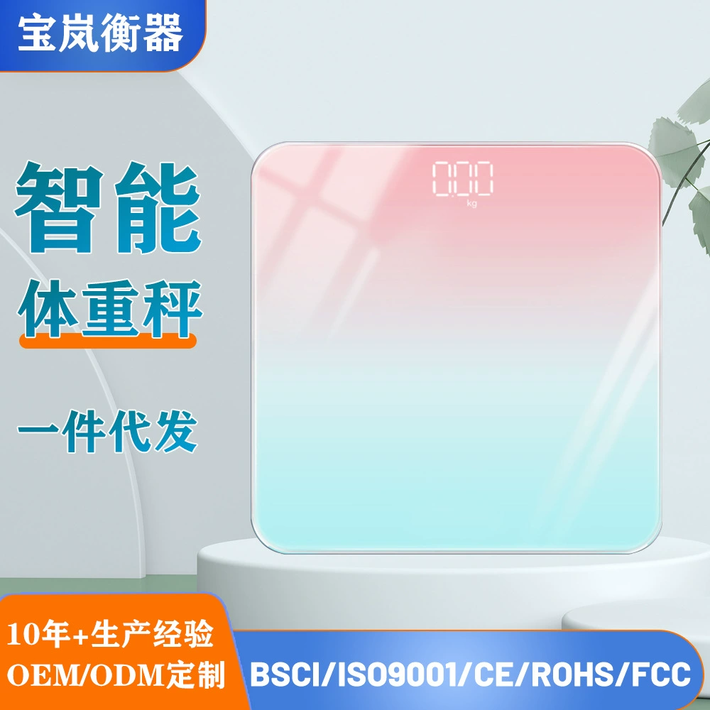 Интеллектуальные светодиодные электронные весы со скрытым экраном, бытовые весы для ванной комнаты, небольшие весы для здоровья человека, трансграничные производители