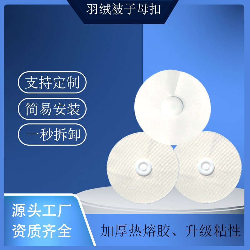 Duvet Fixing Tool, Needle-Free Anti-Slip Quilt Fasteners, Special Snap-On Buckles for Quilt Corners to Prevent Shifting, Anti-Slip Buckles