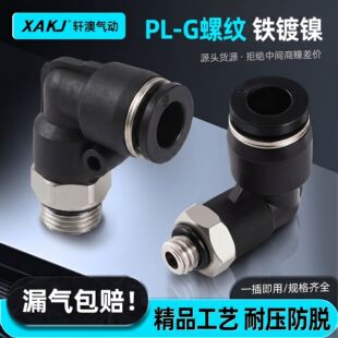 �F��PL-G802��ɫO��Ȧ�ܷ�ȦL��ֱ�Ǐ��^���羳��ӿ��ٽ��^