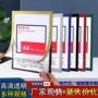 收纳打孔挂墙儿童相框