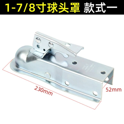 Trailer Ball Covers, Ball Head Covers, Available in Various Specifications, Ready-To-Ship Auto Off-Road Modification Parts (Other Car Modifications) - 1-7-8inch-ball-hood-style-one