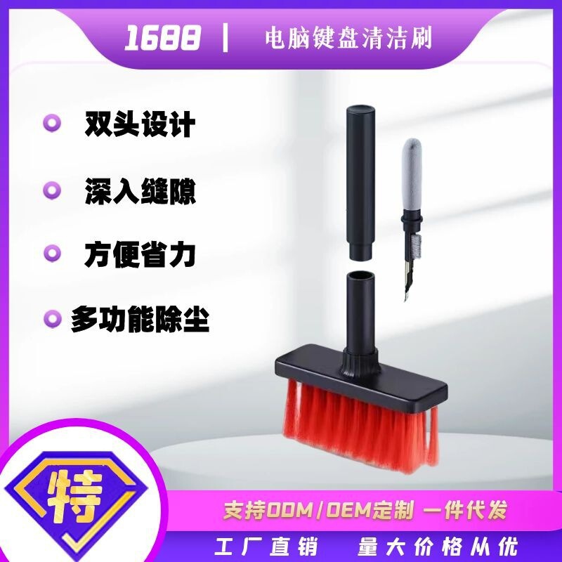 Cleaning Brush, Cleaning Pen, Keyboard, Earphones, Computer Cleaning Set, Cleaning Notebook Gap Dust Removal Multifunctional Brush