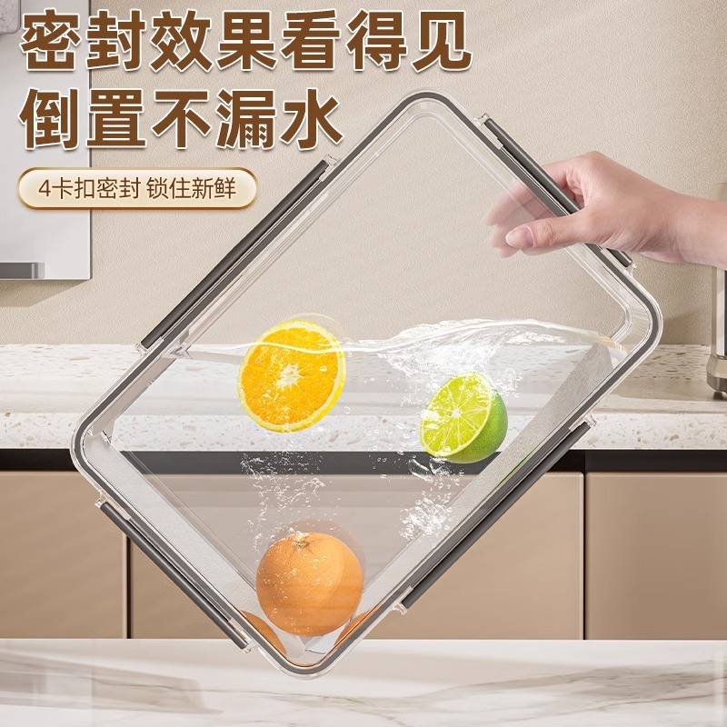 家庭用キッチン収納ボックス大容量整理ボックス食品グレード密封冷凍庫冷蔵庫クリッパーフルーツ収納ボックス|undefined