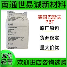 PBT����˹��B4406G6���w30%��ȼ������ �͸ߜ�늾���|���zԭ��