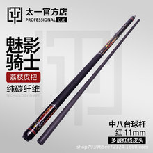 ty̫һ̨��U��ʽ����U���^�U��ʽ�ڰ������^��Ӱ�Tʿ11̼�ز��|