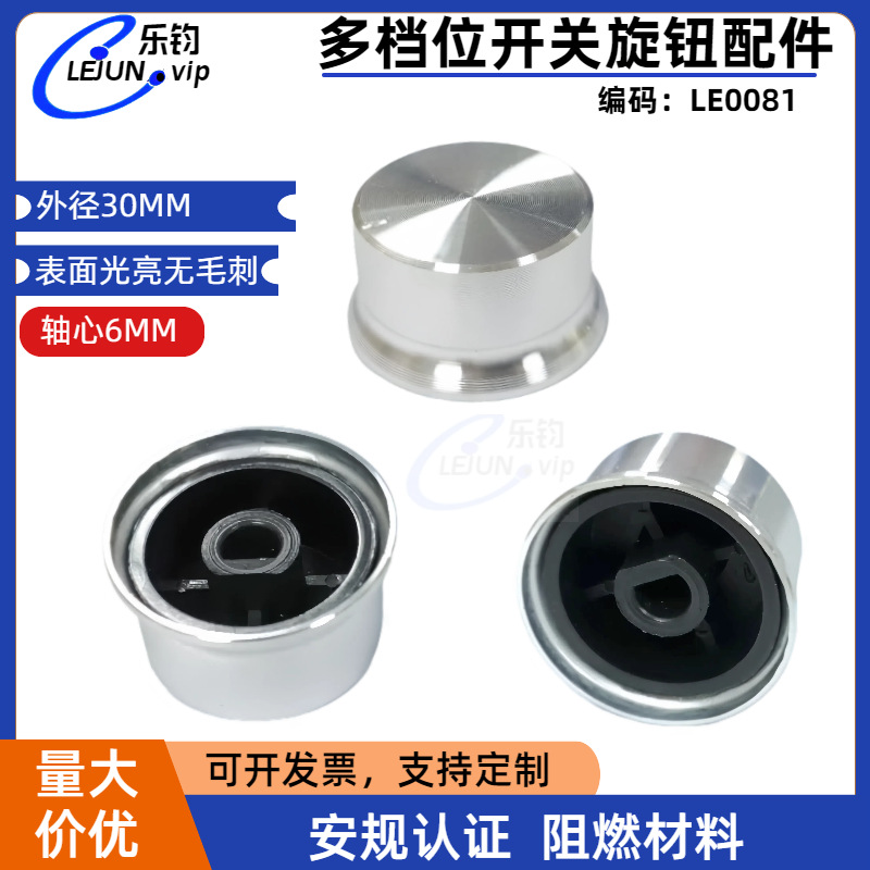 LEJUN�Ƽ���ת���ذ�ɫ����ñD�Ͱ����ѹ������ʱ������ťñ����