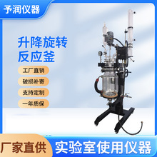 ���������������늼ӟ�����D������ՊA�׸�5L-100L�������D