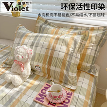 MPM3紫罗兰48X74枕套枕头套枕袋枕皮枕芯套子一对装枕