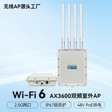 ���Ƹ�ͨIPQ8072�p�lAX3600������ʟo��AP���I��վ����WiFi