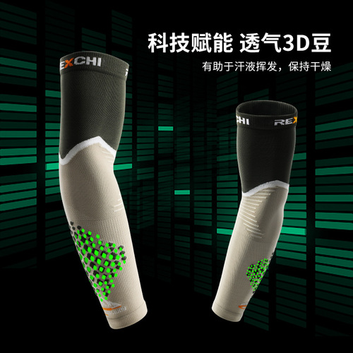New lightweight functional arm guards, pressurized shock-absorbing running men's outdoor marathon cycling sports protective compression sleeves