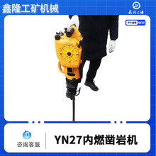 YN27C��ȼʽ��ҙC ��ʯ�������C�ֳ�ʽ���������ٶȿ�