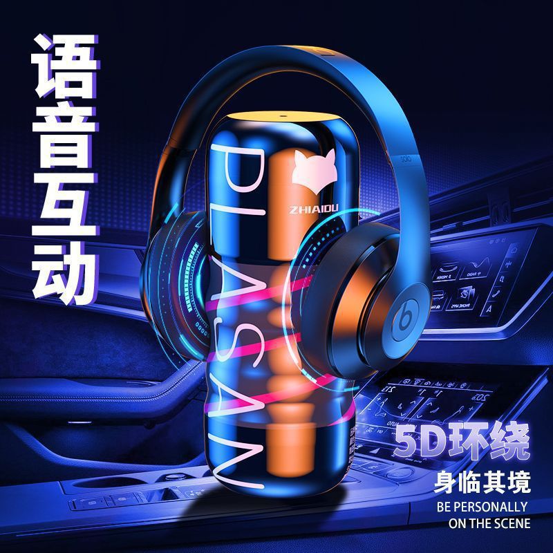 Men's automatic telescopic airplane, silicone inflatable doll for adults, fully automatic