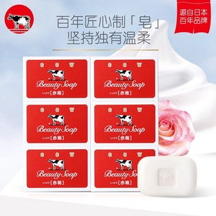 ţ��ʯ��cowţ���M�����w����90g*6�̝���ϴĘ���ֹ�����Ӝغ�