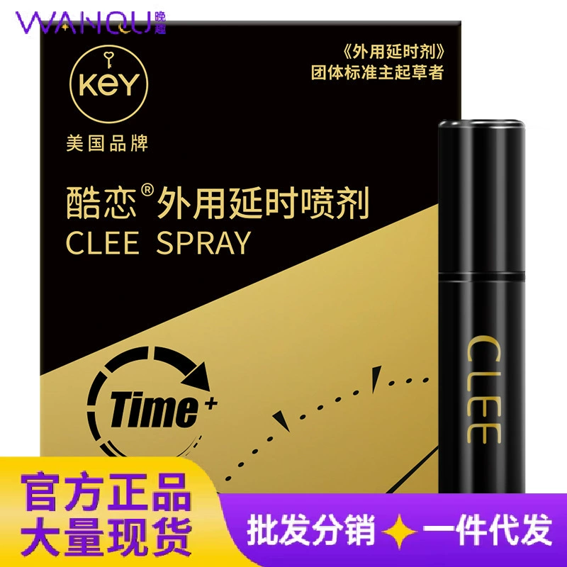 Новый продукт KEY, спрей-анестетик для мужчин Cool Clee, маленький стальной флакон, спрей для задержки эрекции 1 мл, компактный