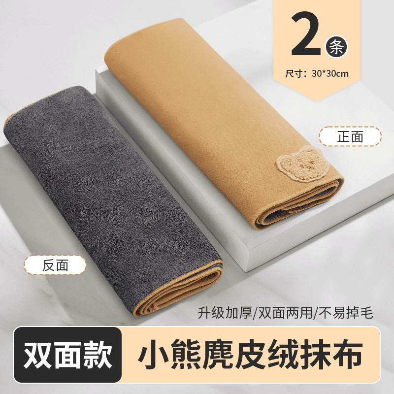 Paño de Limpieza de Gamuza PVA Absorbente y Sin Pelusa para Cocina y Automóvil