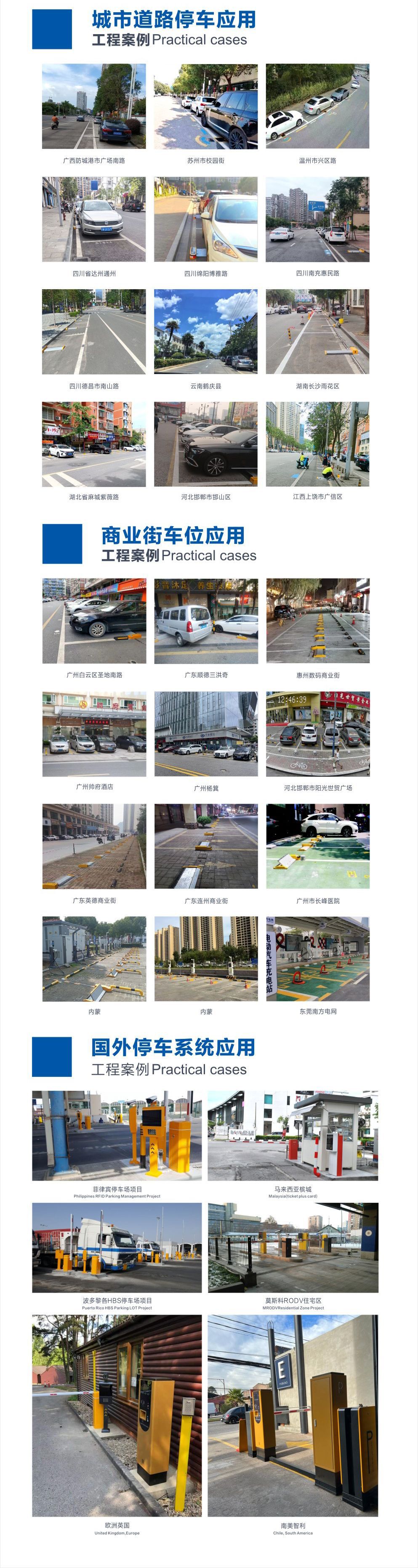 Guangzhou Parking Lot All-In-One Vehicle Recognition System Barrier Gate Vehicle Barrier Recognition License Plate Payment Equipment