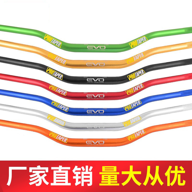 批发越野摩托车改装配件EVOpro车把7075铝合金车把手把手管方向把|undefined