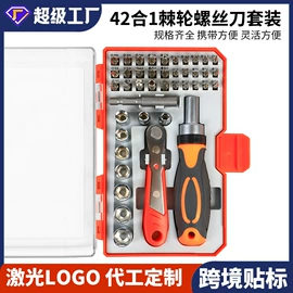 手动螺丝套装;旋具头及组套;钻头
