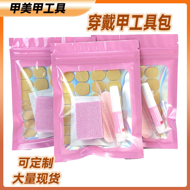 Nail Tool Kit Jelly Glue Small Rubbing Strips Cleaning Cotton Tofu Blocks Manicure Material Set Cuticle Remover File