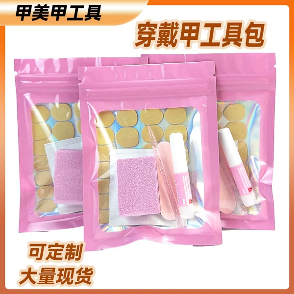 Nail Tool Kit Jelly Glue Small Rubbing Strips Cleaning Cotton Tofu Blocks Manicure Material Set Cuticle Remover File