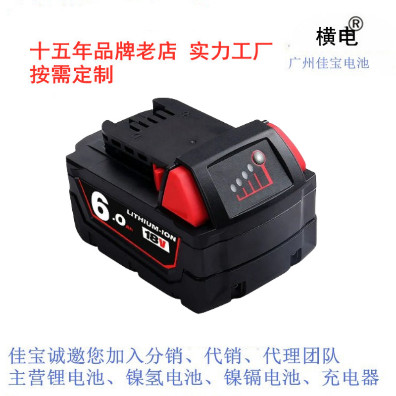 米18V32