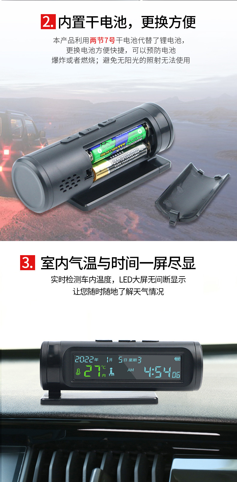 Car Fatigue Driving Reminder Clock to Prevent Drowsiness and Sleepiness Car Safety Supplies Alarm Instrument Intelligent Anti-Drowsiness